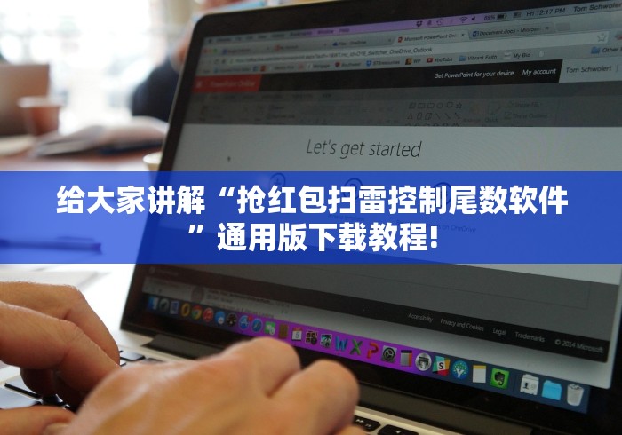 推荐一款“微乐贵阳捉鸡麻将开挂神器下载”(透视)开挂详细教程