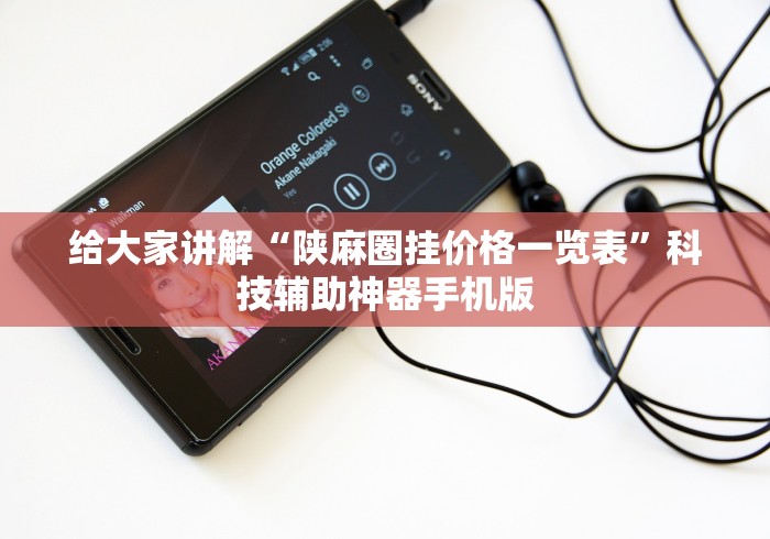 玩家攻略科普“广东雀神麻将怎么提高好友房胜率	”(最新透视辅助上线)