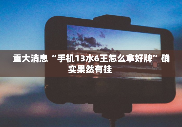 全网解答|“微信66徐州麻将免费挂	”(外卦神器下载)