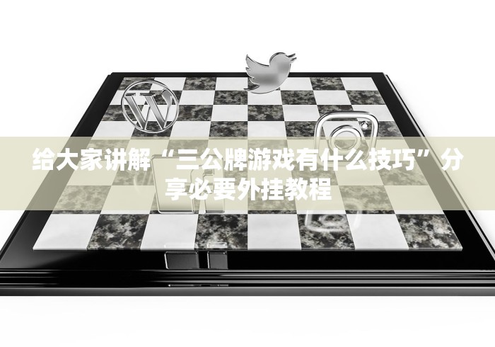 实测辅助“小猪对对碰打麻将怎样赢”开挂(透视)辅助