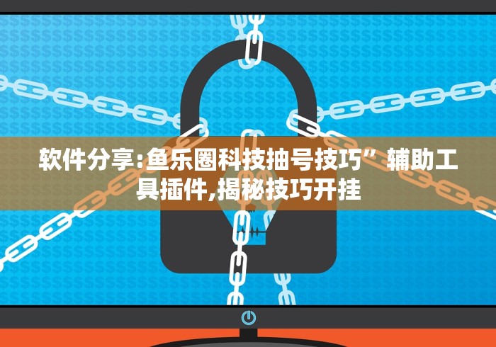 【给大家科普一下】“上海敲麻只碰不吃技巧”(原来确实是有插件)