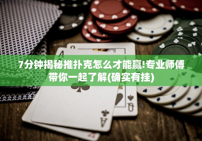 使用分享“微乐麻将三丁拐怎么才能赢一点”(原来确实是有插件)