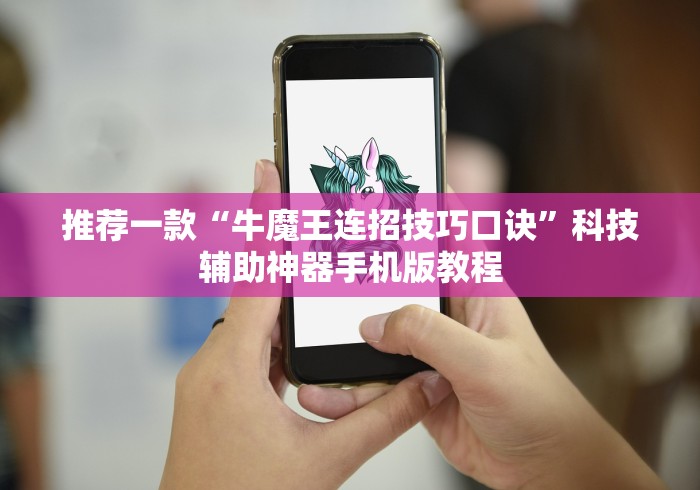 【玩家必看】“微乐河南推倒胡麻将提高胜率”确实有挂
