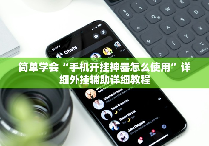 2026新发科技“陕麻圈有挂吗”(透视曝光猫腻)