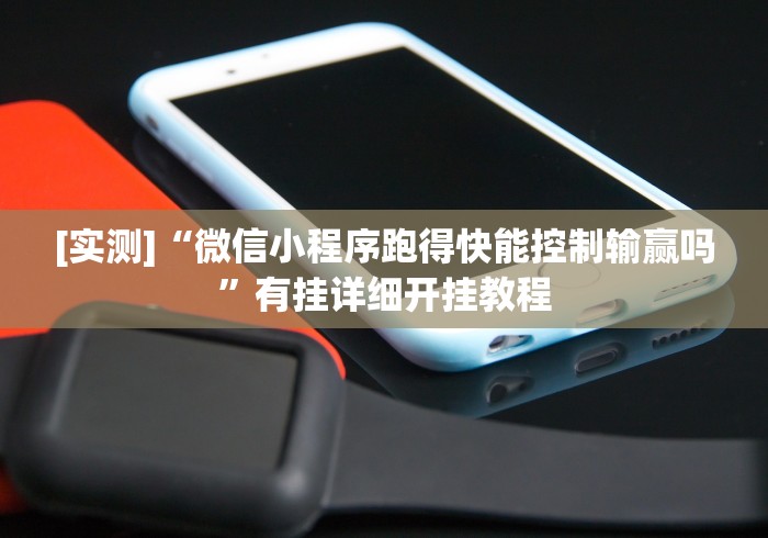 科普|“微信边锋斗地主好友约局怎么抓好牌”开挂(透视)辅助