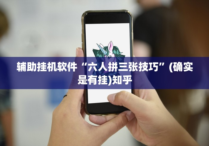 辅助教程分享“小程序微乐麻将有没有挂”通用版下载教程!