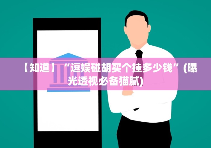 【玩家必看】“微信斗牛开挂神器下载安装”(透视)辅助透视教程