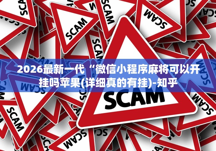 玩家必读“八闽十三水怎么拿好牌”详细外挂辅助详细教程